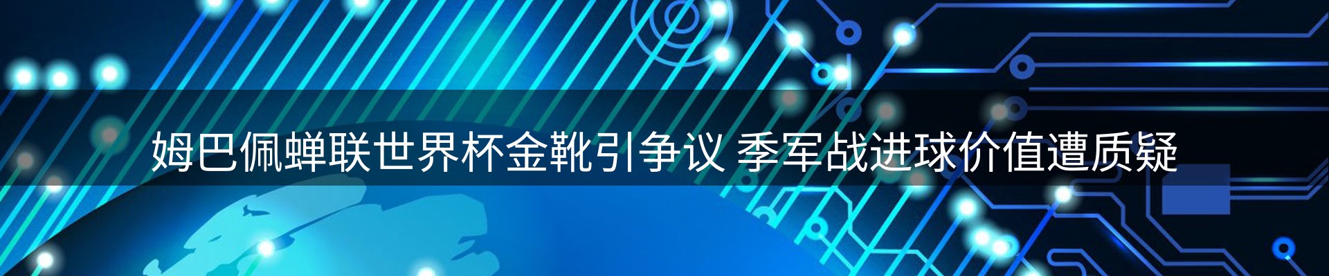 新闻动态